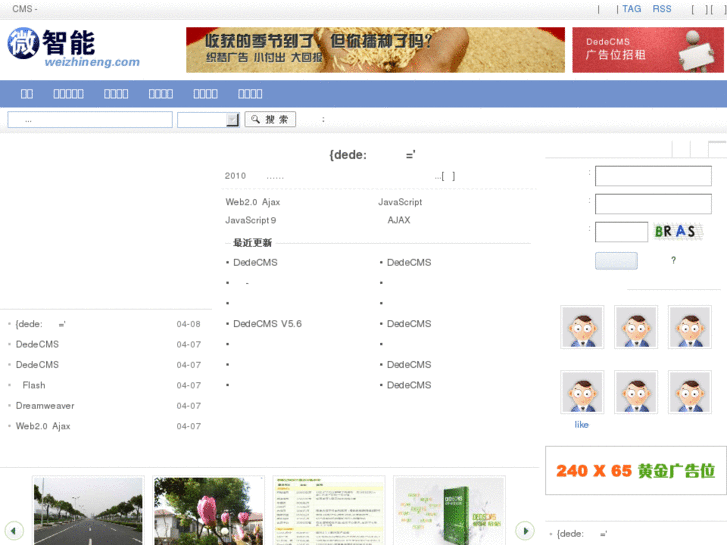 www.weizhineng.com