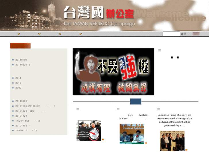 www.908taiwan.org