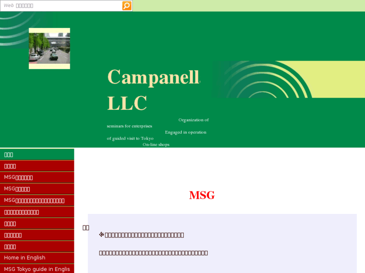 www.campanella-llc.com