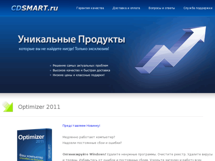 www.cdsuper.ru