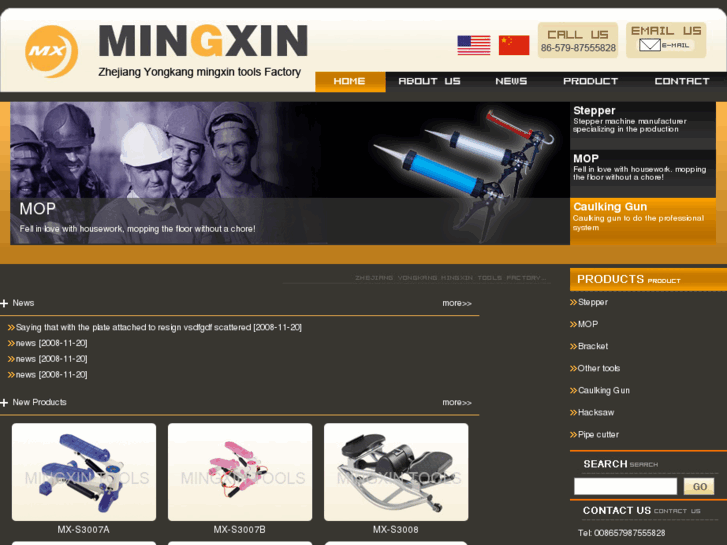 www.mingxintools.com