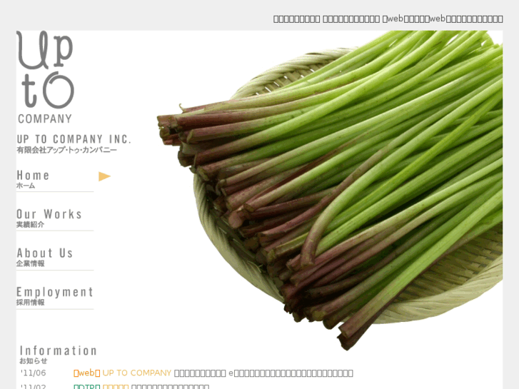 www.upto-c.com