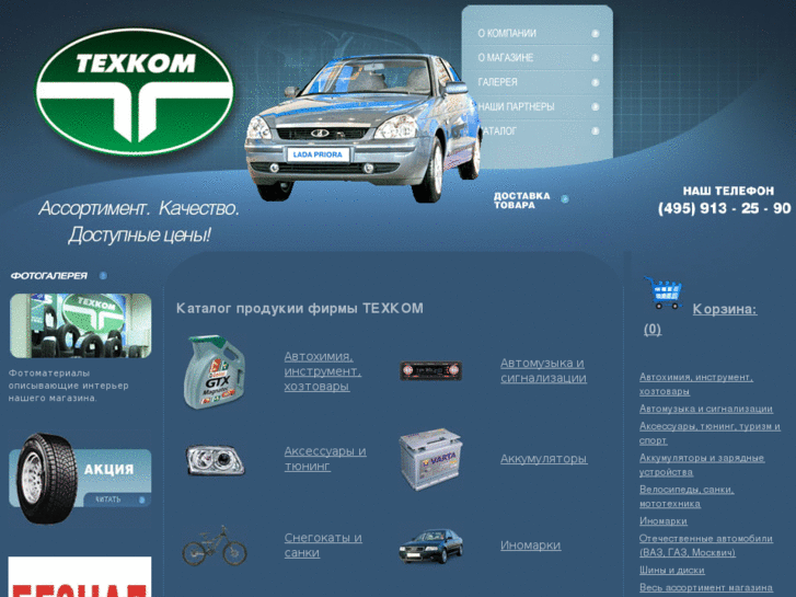 www.autogood.ru