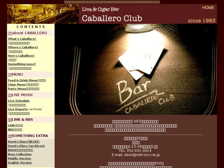 www.caballero-club.com