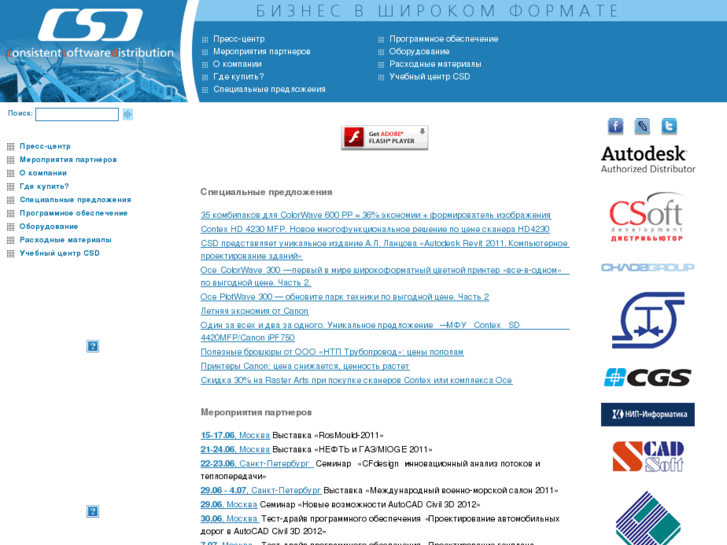 www.consistent.ru