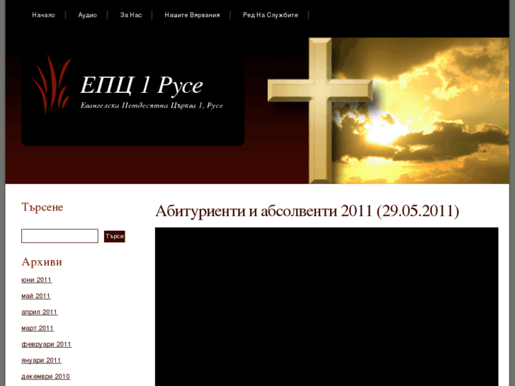 www.epc-ruse.org