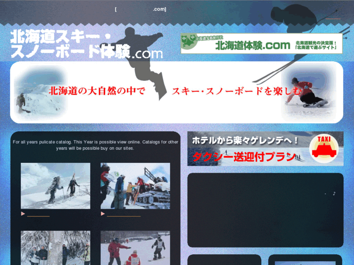 www.hokkaido-ski.com