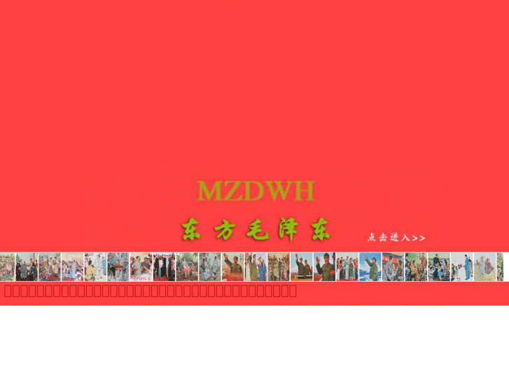 www.mzdwh.com