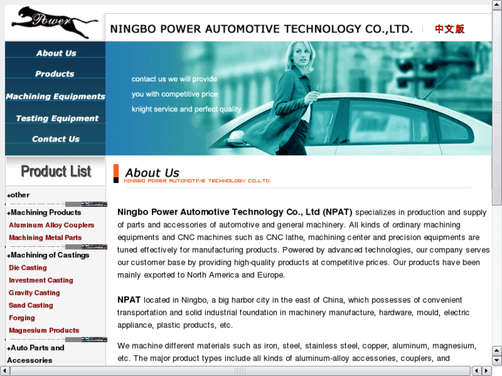 www.ningbo-automotive.com