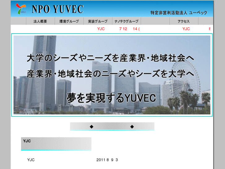www.yuvec.org