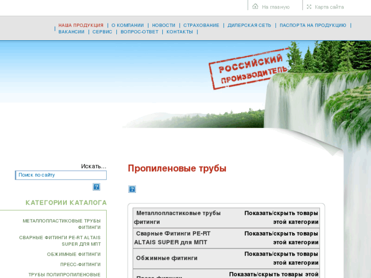 www.altais.ru