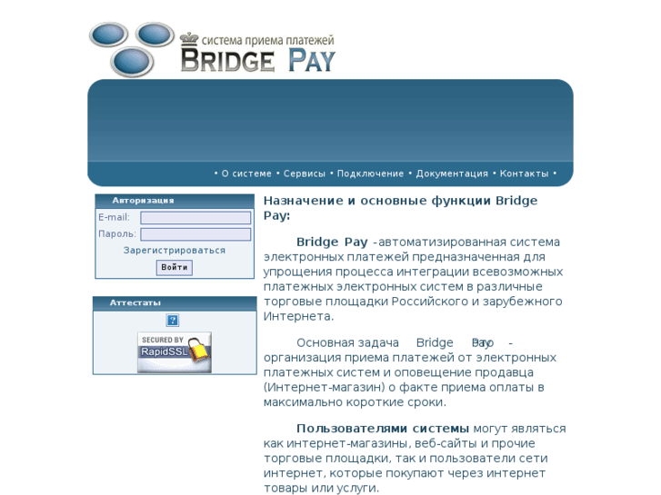 www.bridge-pay.com