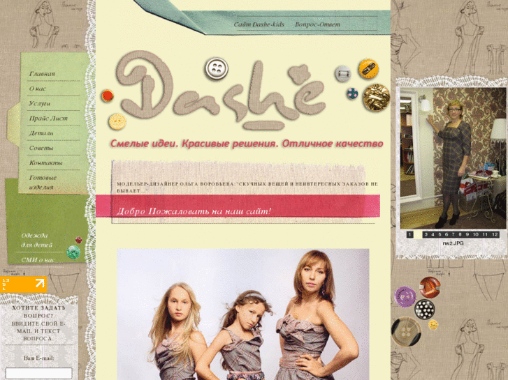 www.dashe.info