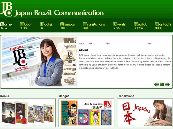 www.japanbrazilgroup.com