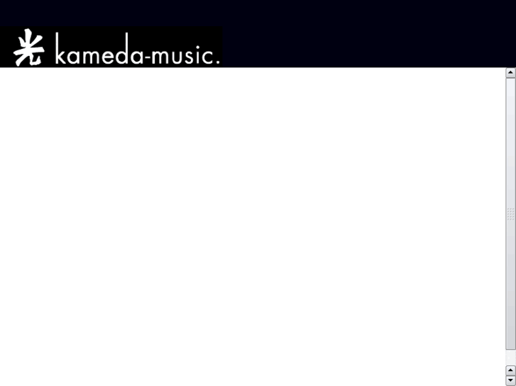 www.kameda-music.com