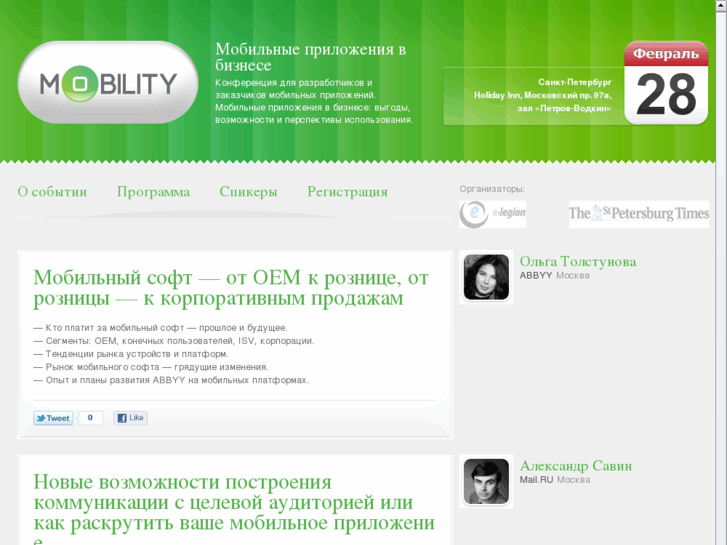 www.mblt.ru