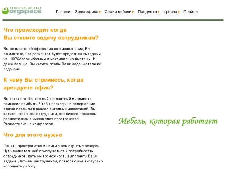 www.mebland.ru