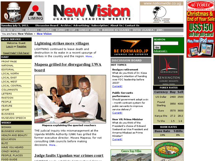 Jobs in new vision newspaper today