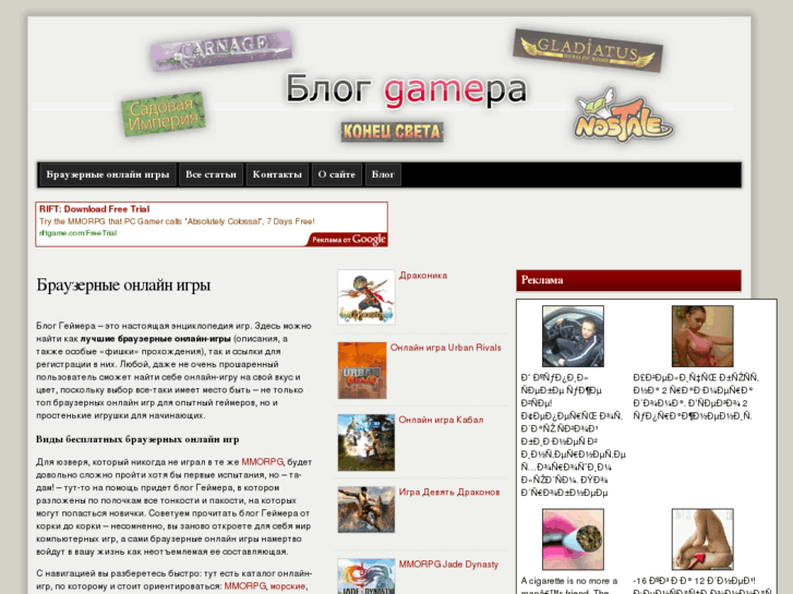 www.onlgamer.ru