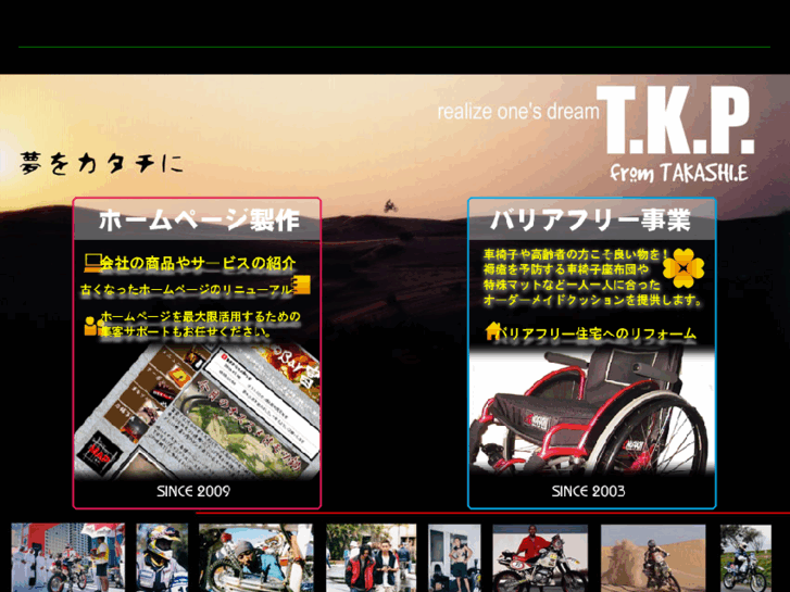 www.tkpeba.com