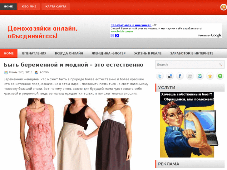 www.webdonna.ru