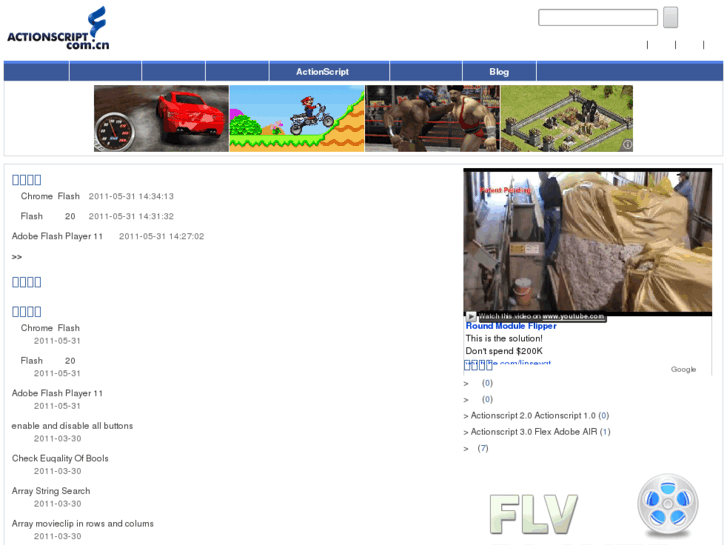 www.actionscript.com.cn