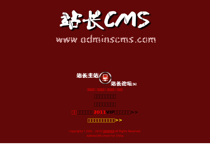 www.adminscms.com