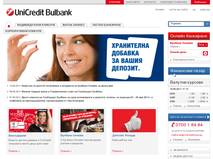 www.bulbank.bg