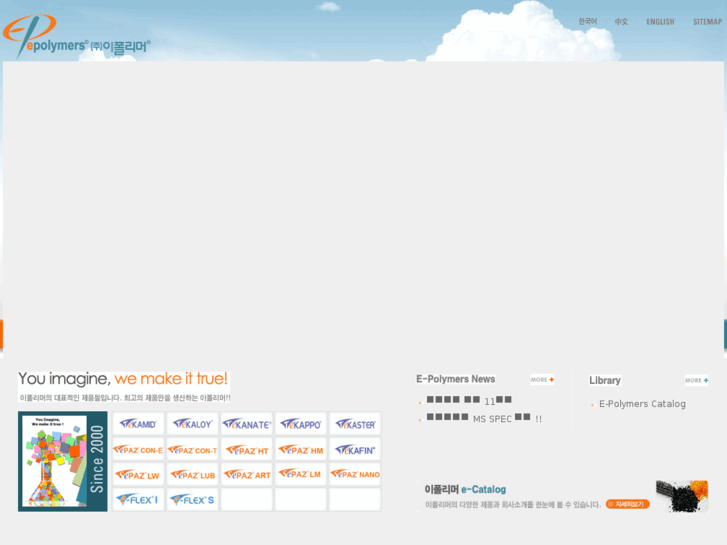 www.e-polymers.com