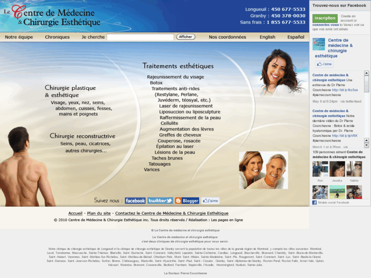 www.esthetique.qc.ca
