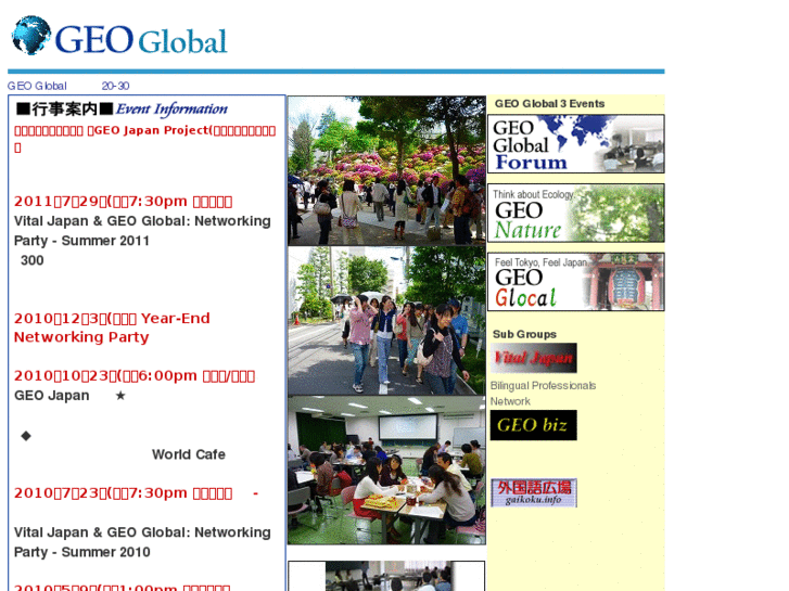 www.geo-g.com