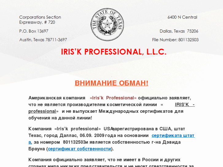www.irisk-professional.ru