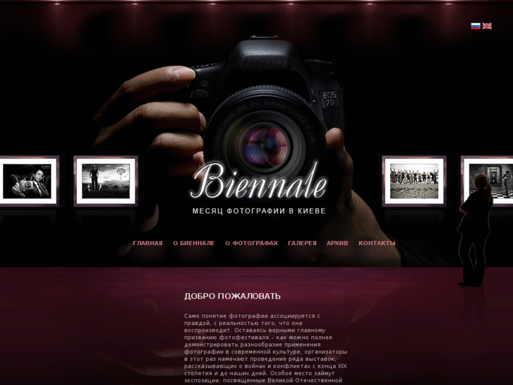 www.kievbiennale.com