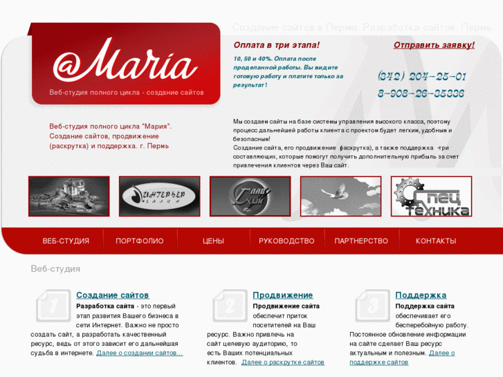 www.maria-studio.ru