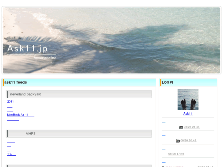 www.ask11.jp