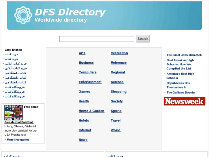 www.dfsdir.com