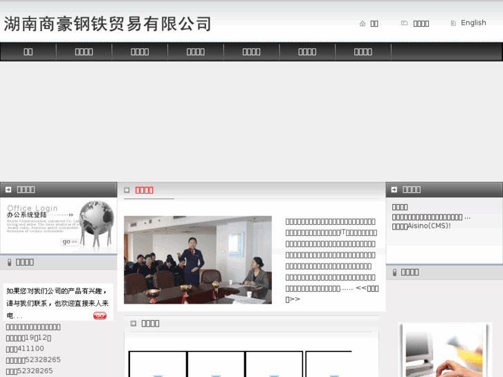 www.hn-shanghao.com
