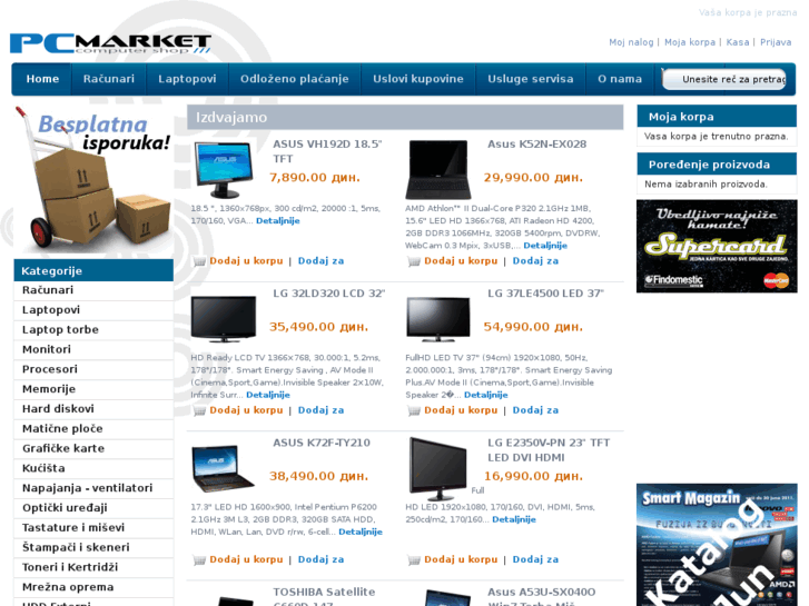 www.pcmarketonline.com