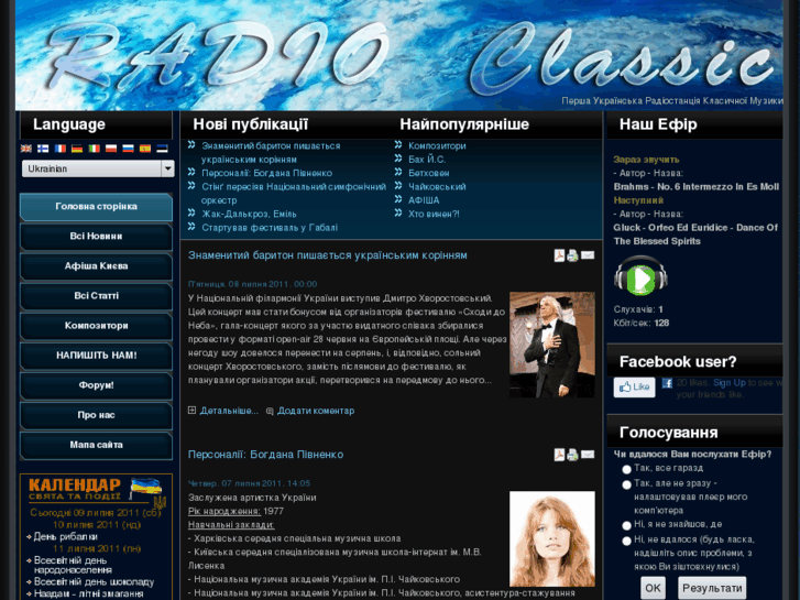 www.radioclassic.net