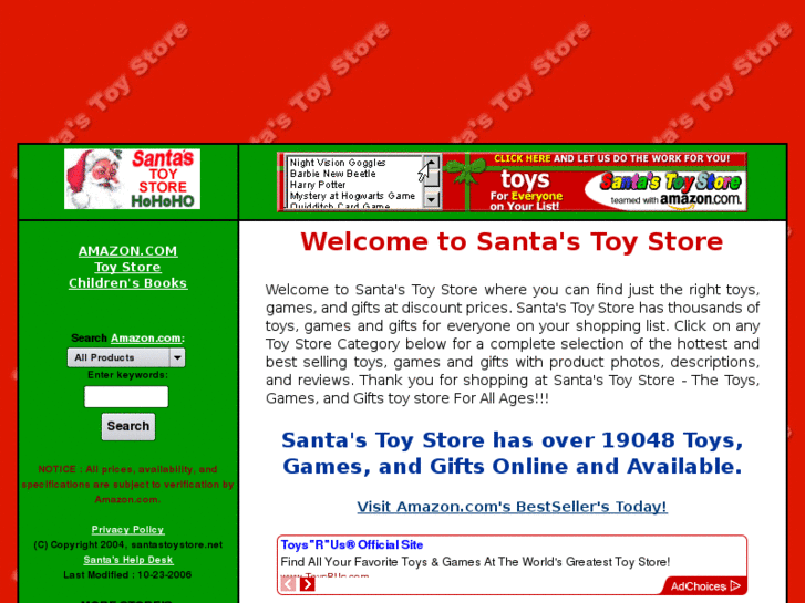 www.santastoystore.net