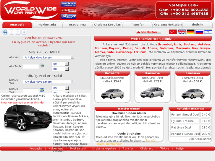 www.worldwidecarrent.com