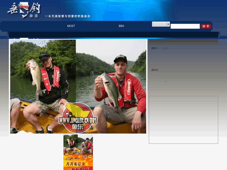 www.angler.cn