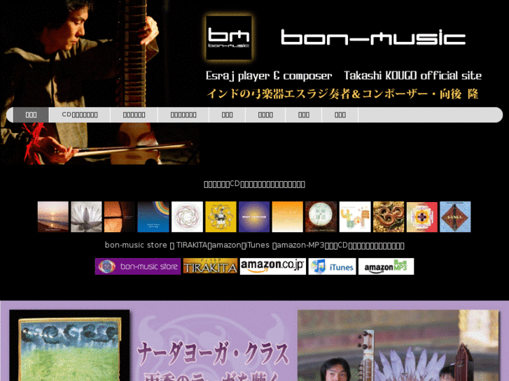 www.bon-music.com