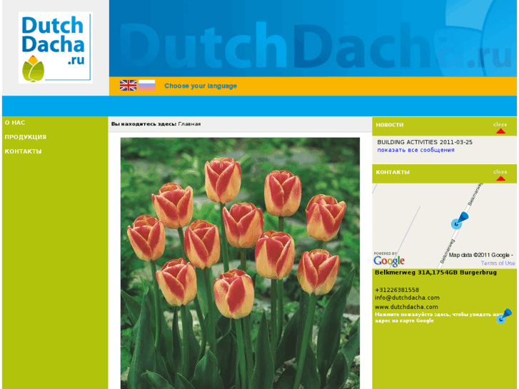 www.dutchdacha.nl