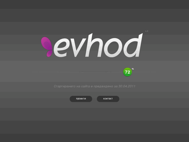 www.evhod.com