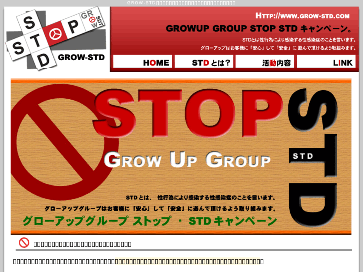 www.grow-std.com