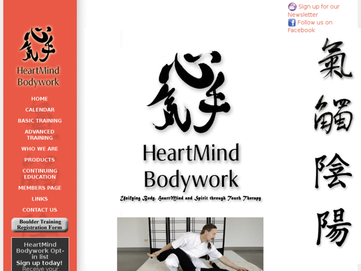 www.heartmindbodywork.com