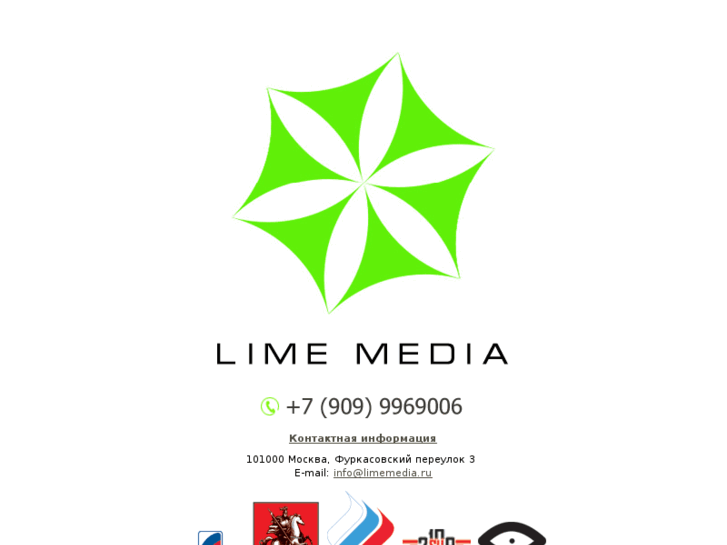 www.limemedia.ru