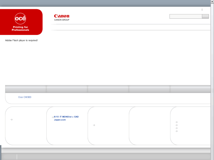 www.oce-japan.jp