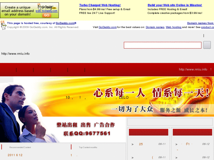 www.rmiu.info